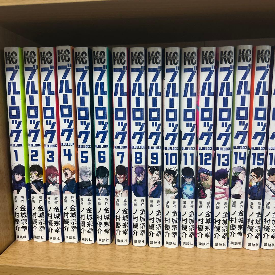ブルーロック 全巻セット (1〜35巻）