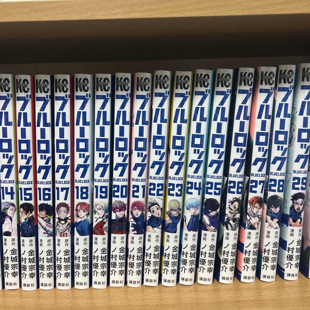 ブルーロック 全巻セット (1〜35巻）