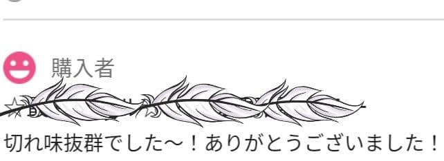 スパッと爽快に切れる理美容師サロン用シザーカットバサミ操作性◎☀トリマーペット可