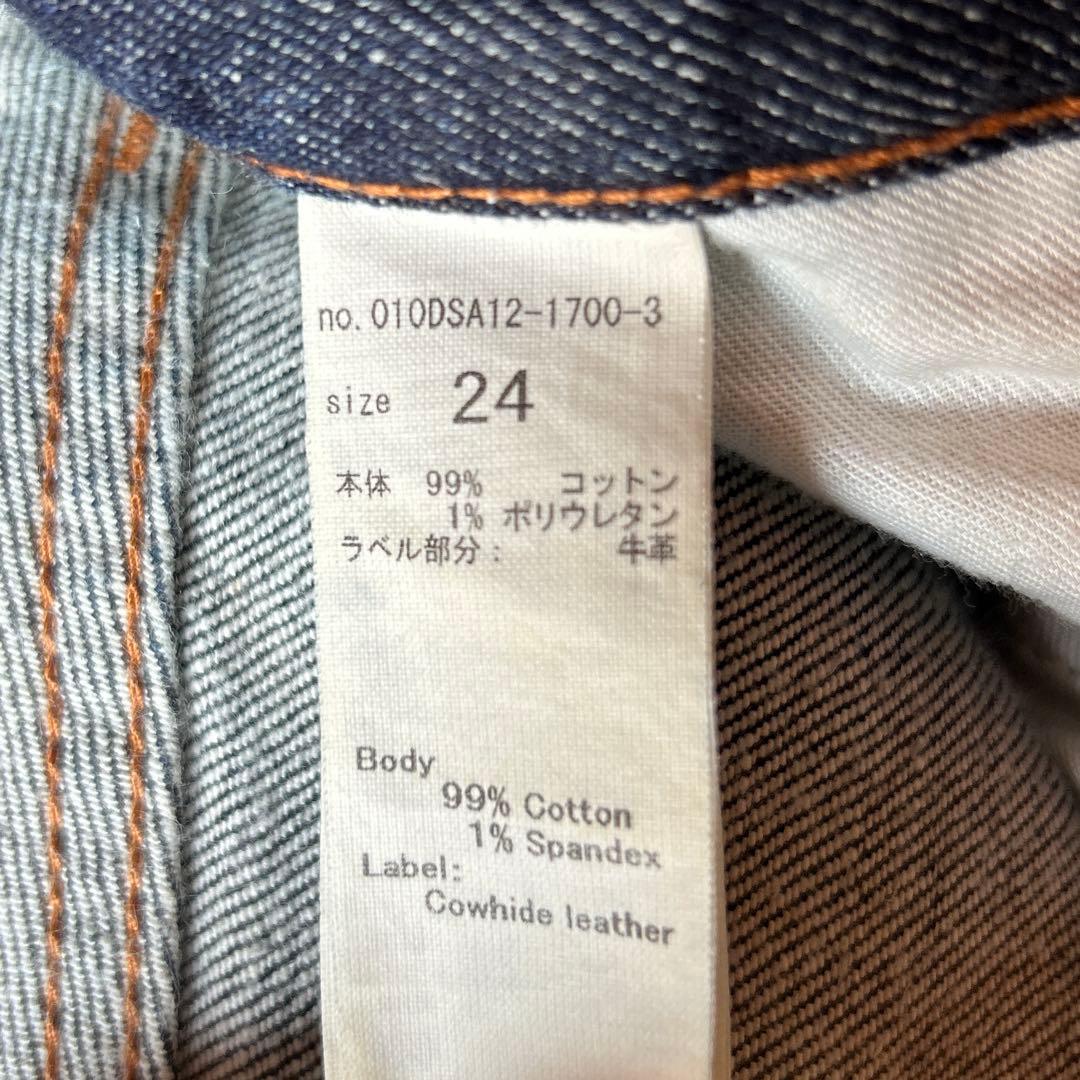 moussy MVSフレアデニム 24