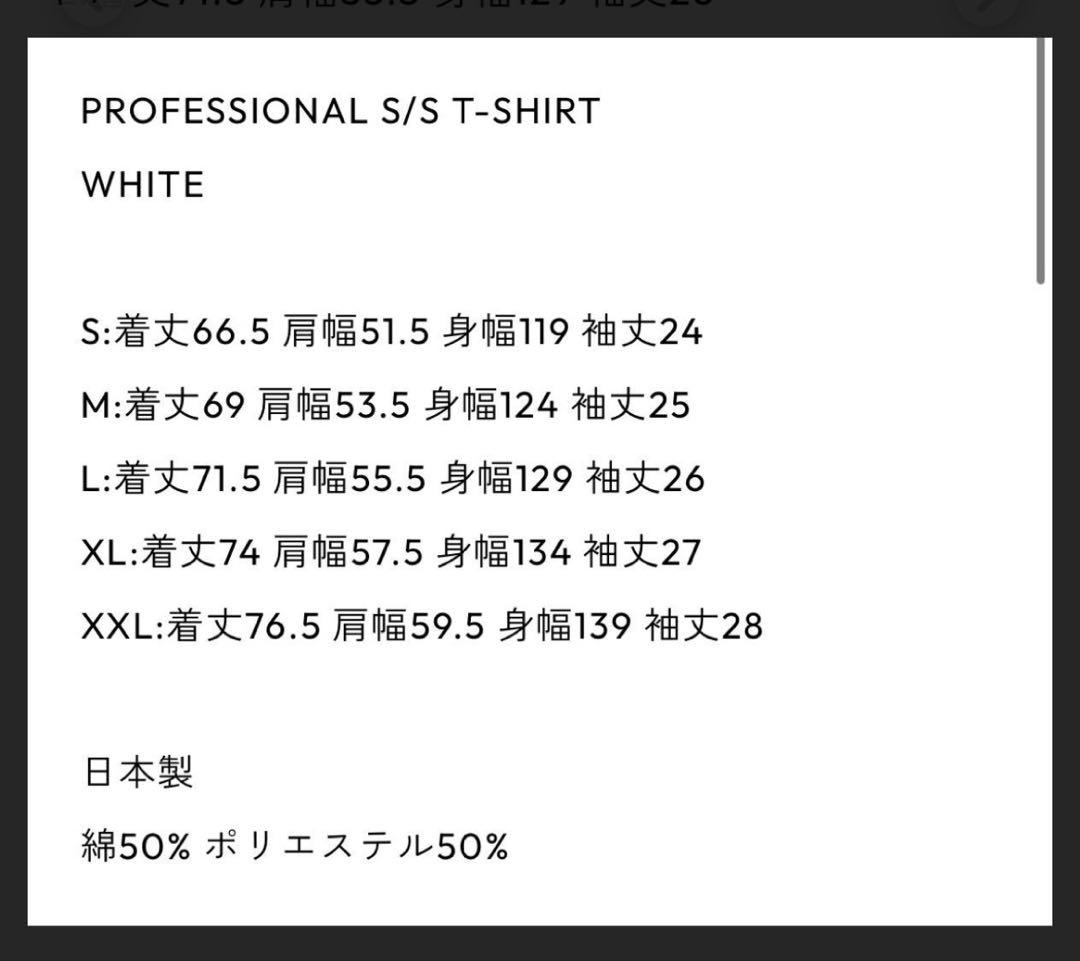 エンノイとスタイリスト私物　Tシャツ 白　L