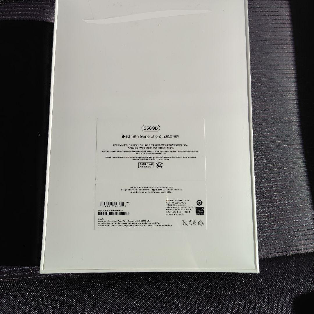 新品　海外版iPad (第9世代) 256GB 本体