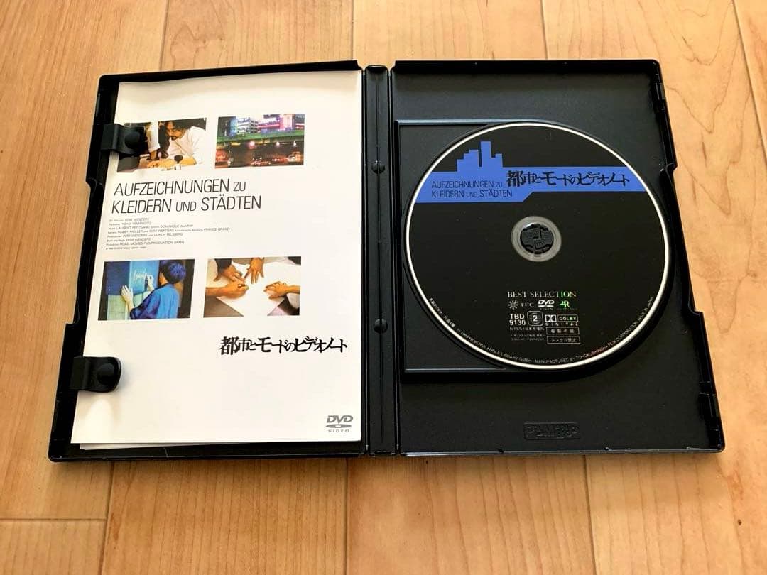 【希少廃盤】　都市とモードのビデオノート デジタルニューマスター版【激レア】