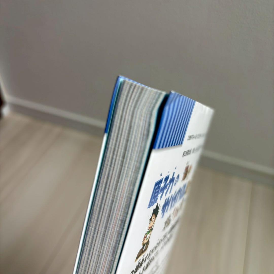 科学漫画サバイバルシリーズ12冊・歴史漫画タイムワープシリーズ5冊　計17冊