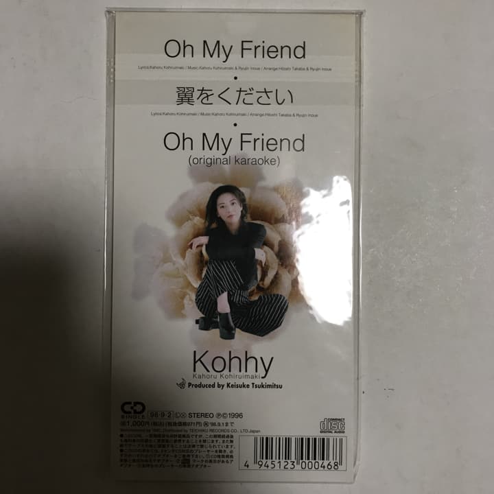Kohhy/オー・マイ・フレンド