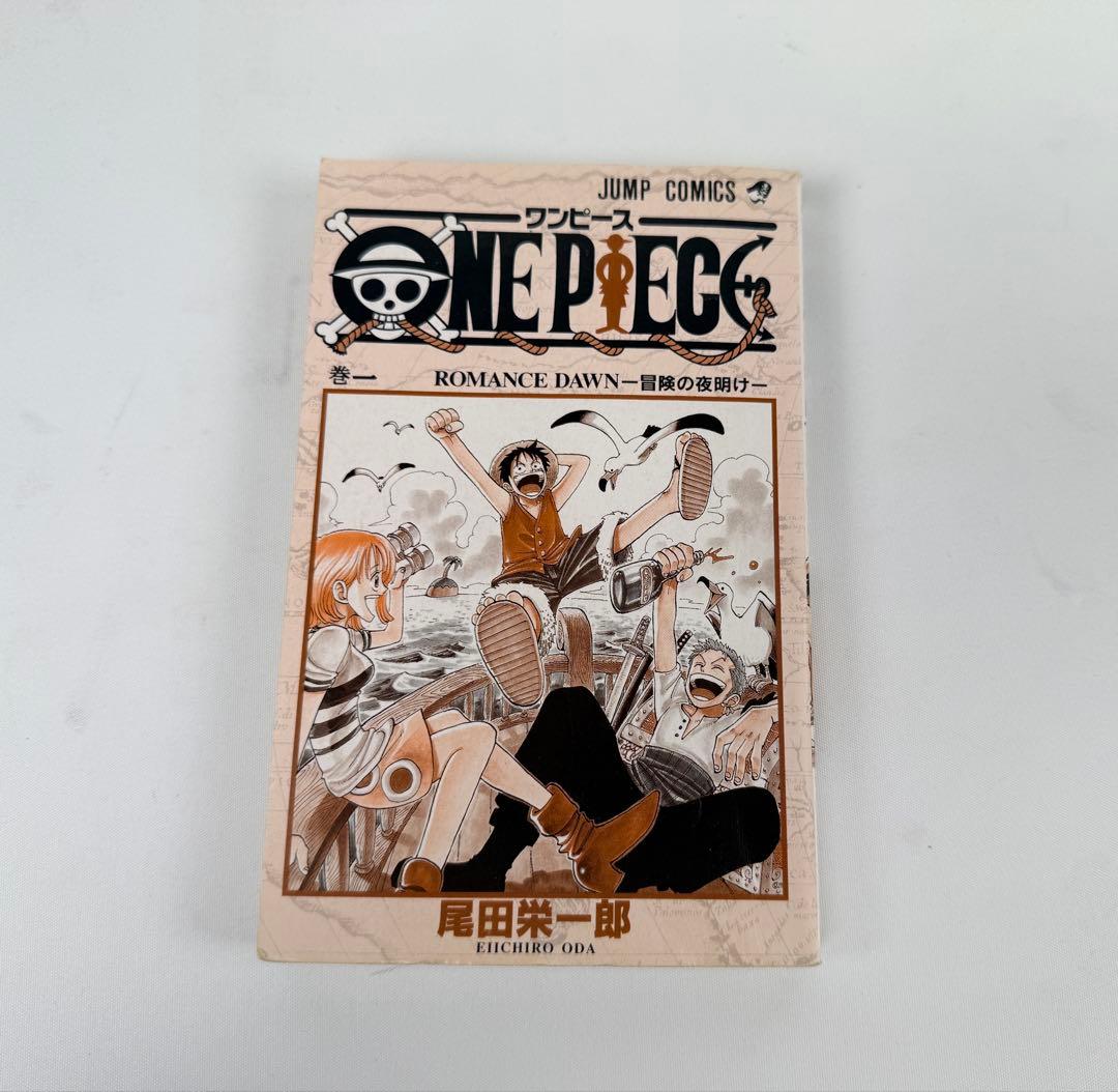 【初版】ONE PIECE ワンピース 1巻 尾田栄一郎 ジャンプ 希少 レア