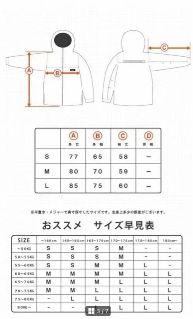 himassmania ハイマニ スノーボードウェア スノボ ウェア　上下　M