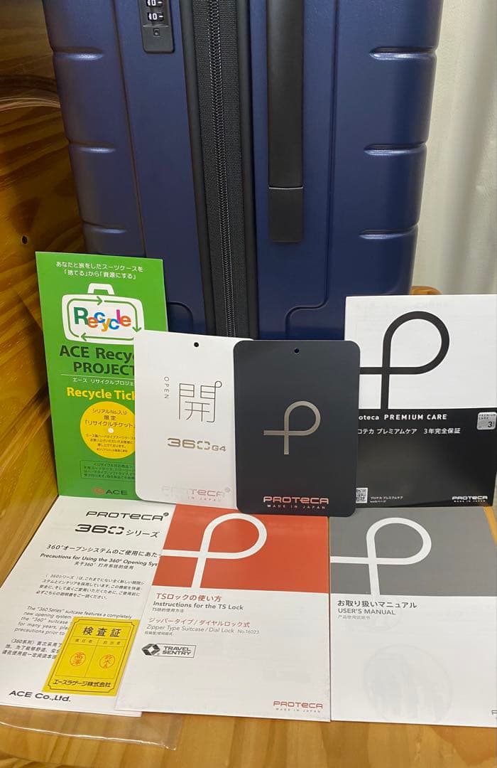 プロテカ⭐︎PROTeCA日本製　軽量拡張★360G4 71Lコズミックネイビー