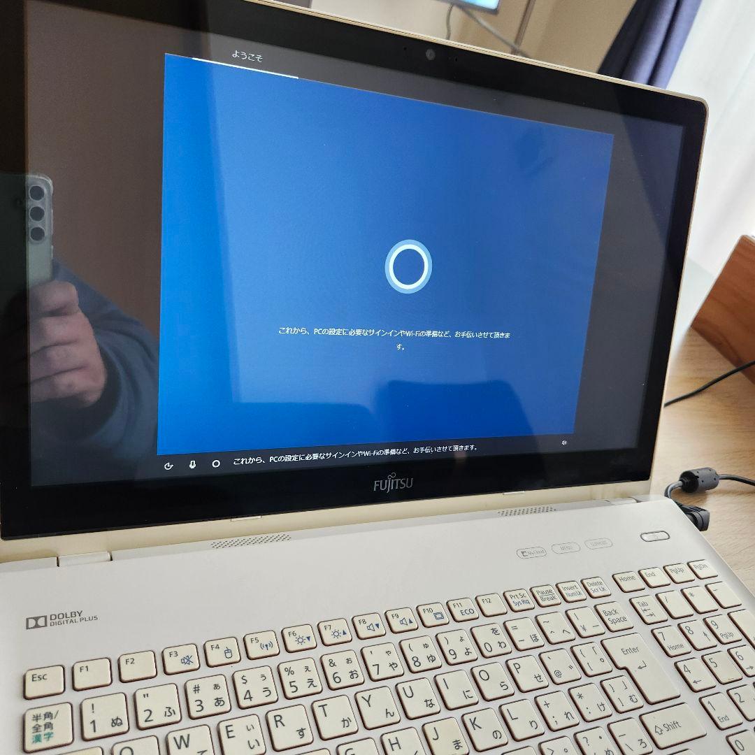 富士通 LIFEBOOK 15.6インチ ホワイトノートPC