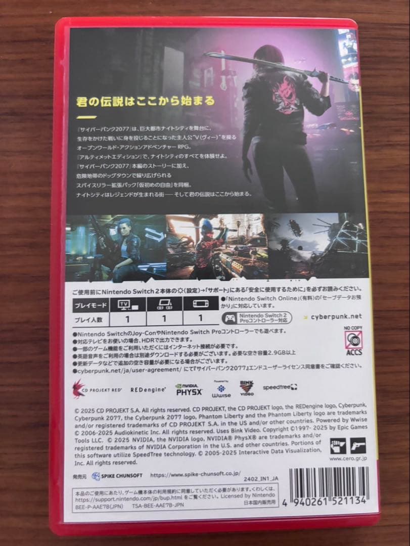 Nintendo Switch switch2 Cyberpunk 2077