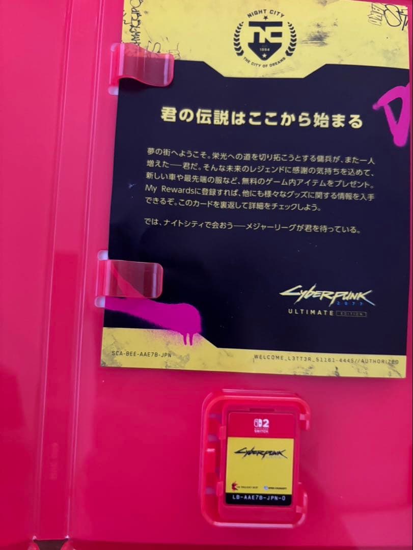 Nintendo Switch switch2 Cyberpunk 2077