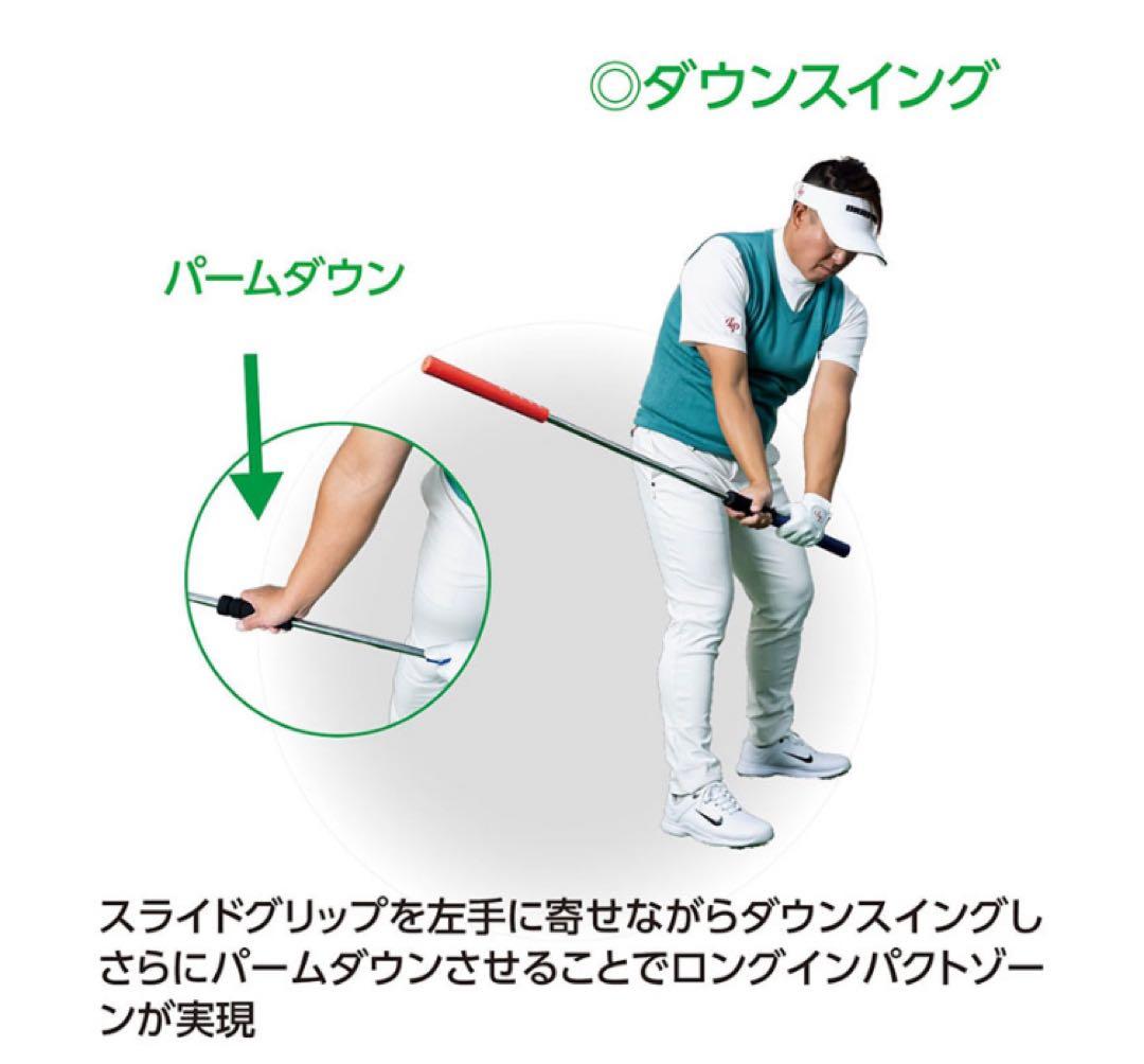 【値下げ】LPSWING スライドスティック スイング 練習器
