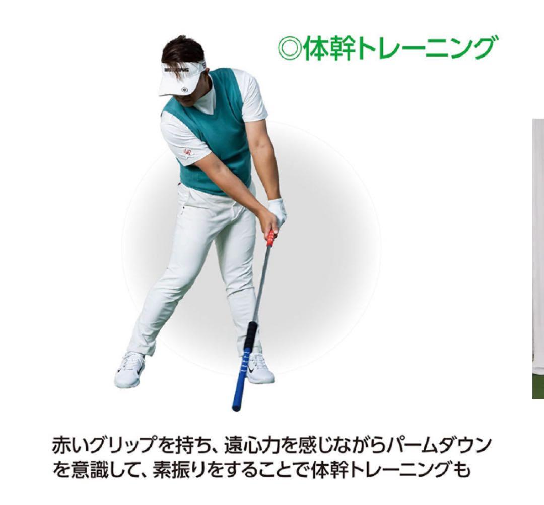 【値下げ】LPSWING スライドスティック スイング 練習器