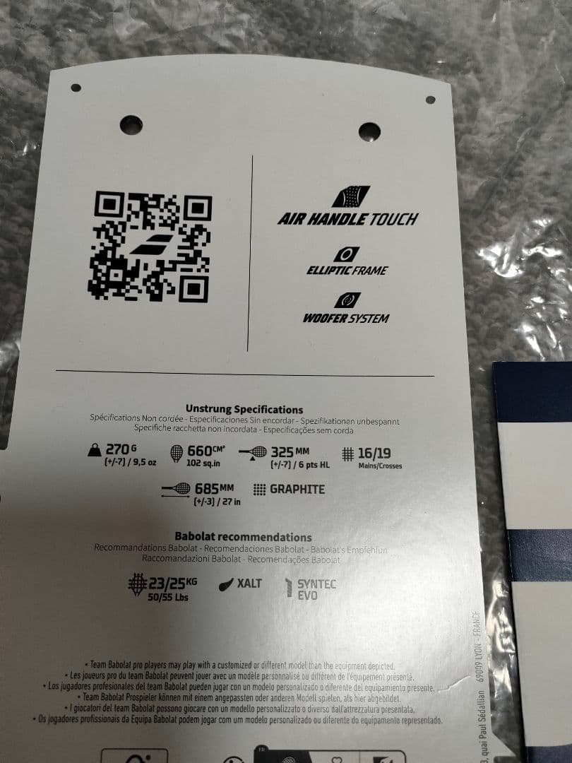 最新版270グラム　G2　BABOLAT EVODRIVE バボラエボドライブ