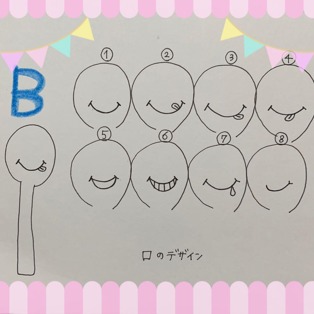 ♡sunu♡