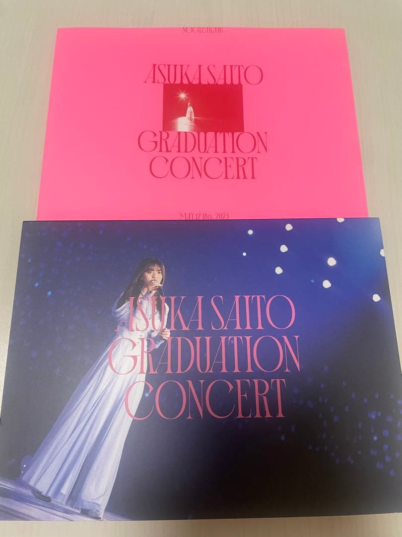 齋藤飛鳥卒業コンサート　DVD 完全生産限定盤