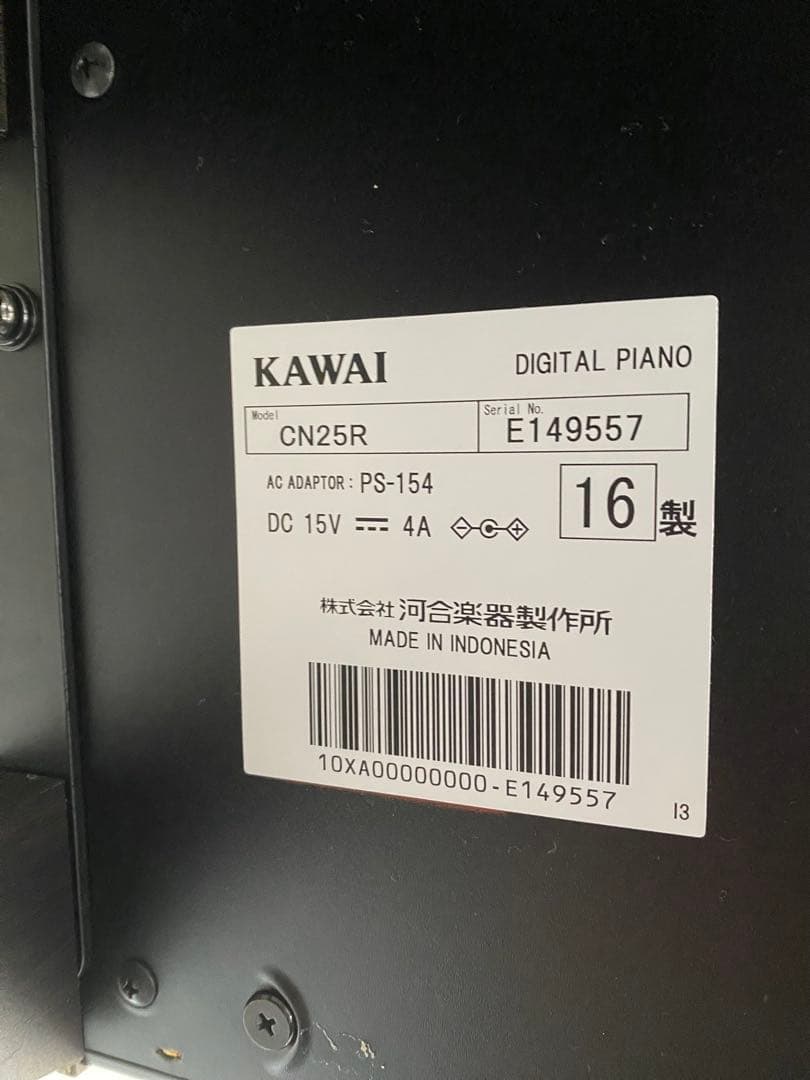 おすすめ！KAWAI CN25 人気のベーシックモデル♪