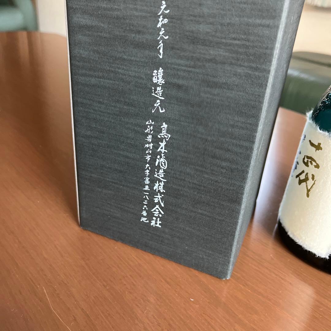 十代目 七番二十貫 純米大吟醸 720ml 空瓶と箱