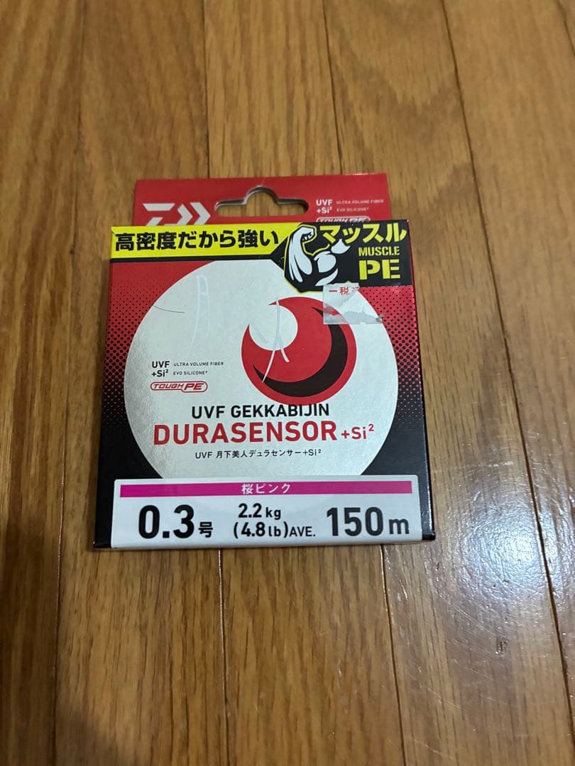 ミラベル C2000SHG