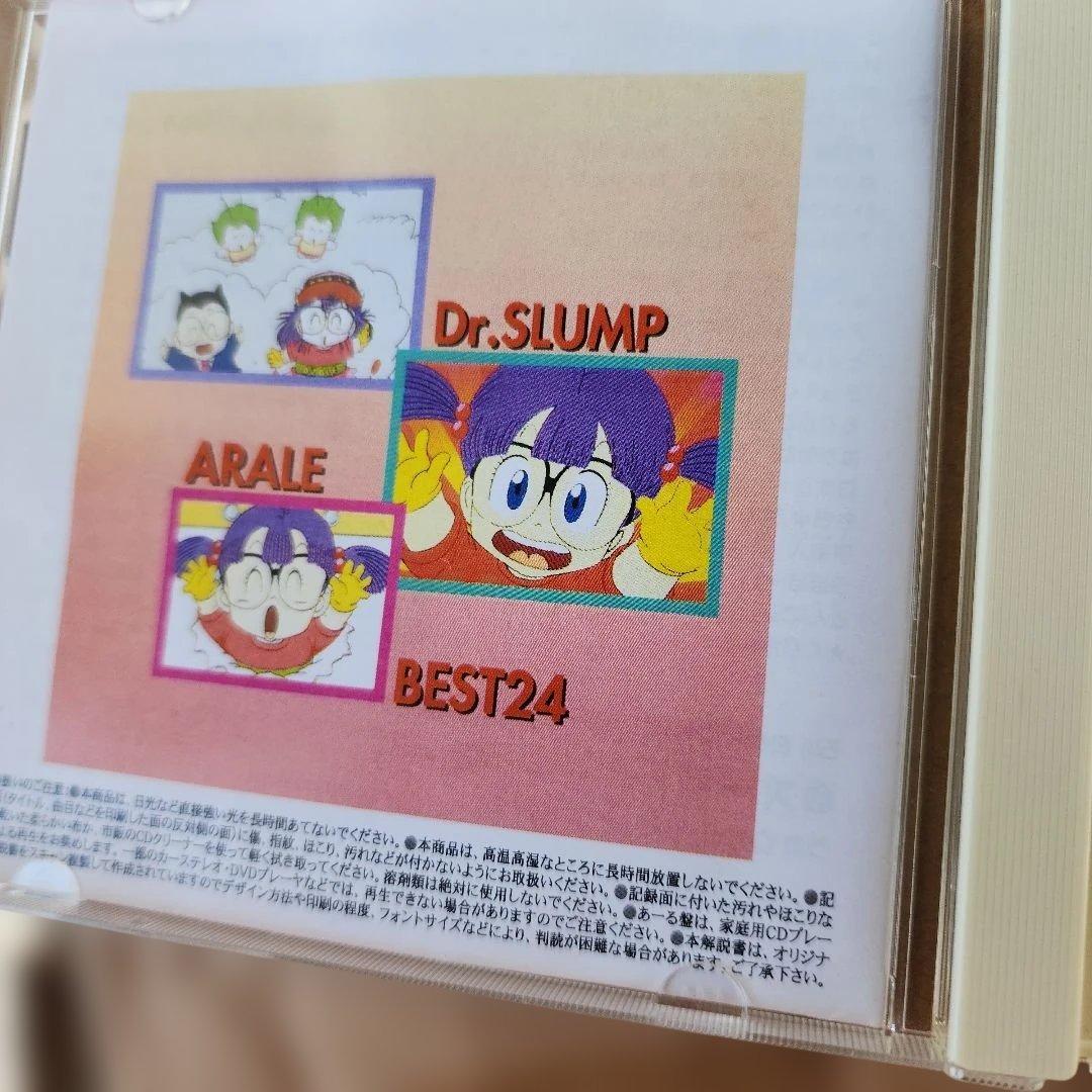 Dr.スランプアラレちゃん」めちゃんこベスト24　オンデマンド