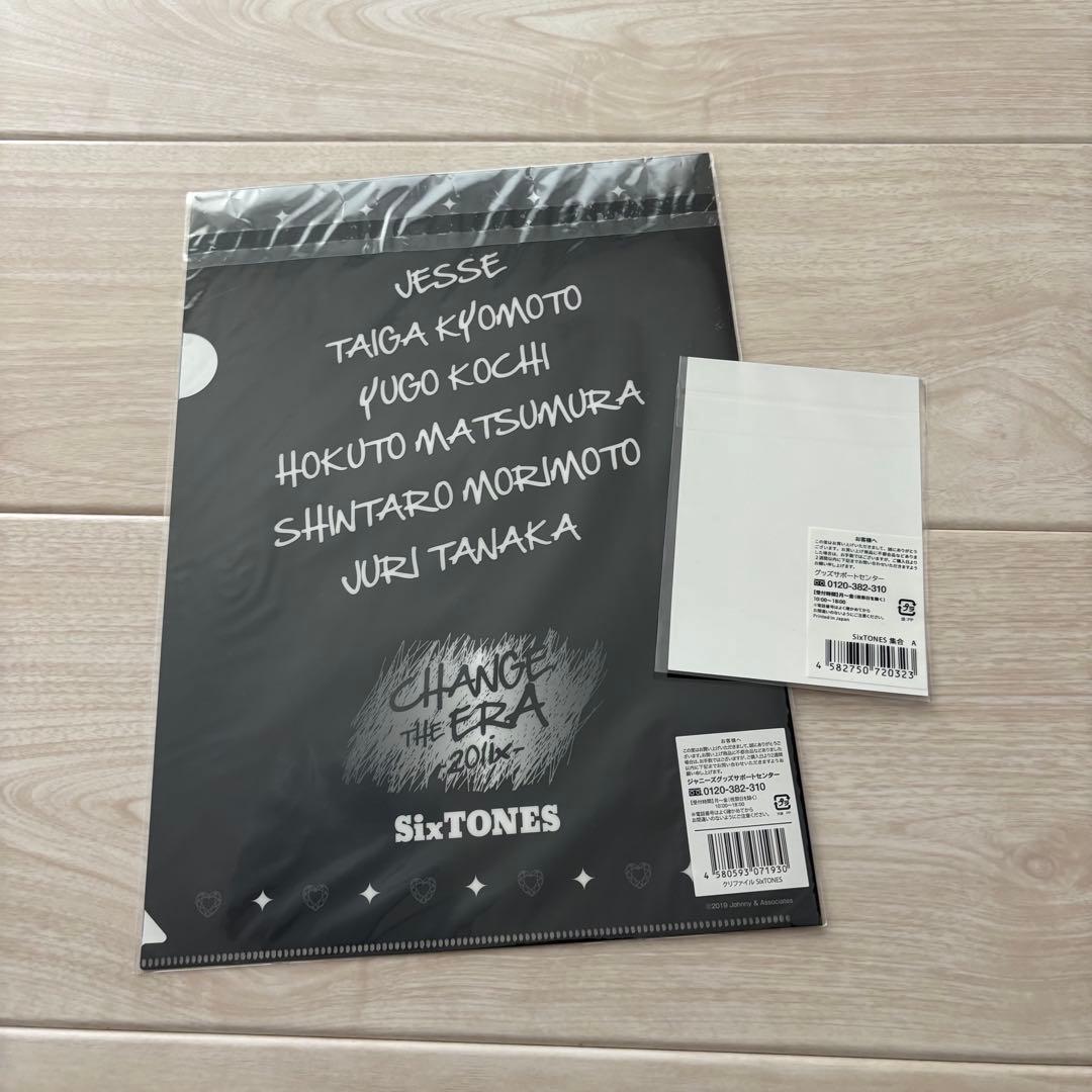 SixTONESまとめ売り 京本大我 DVD ペンライト うちわ スト きょも