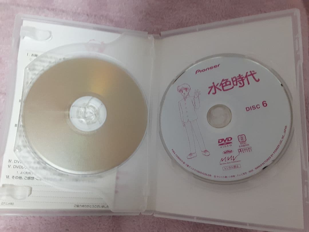 水色時代 DVDBOX 1、2 DVD1~4 Disc4のみ欠品