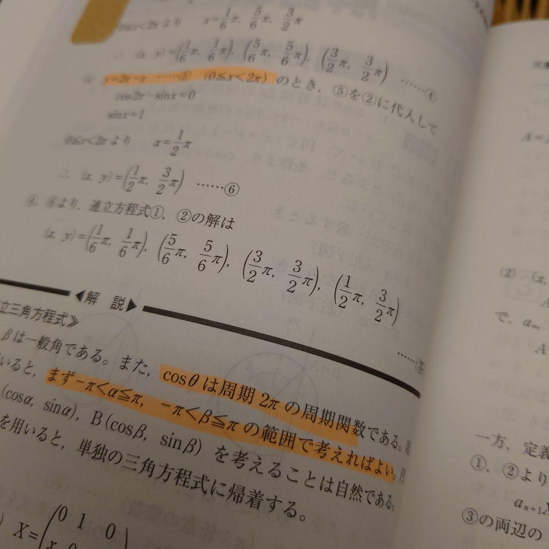 ☆赤本☆三重大学(人文・教育・医〈看護〉)2014/2017/2020/2023