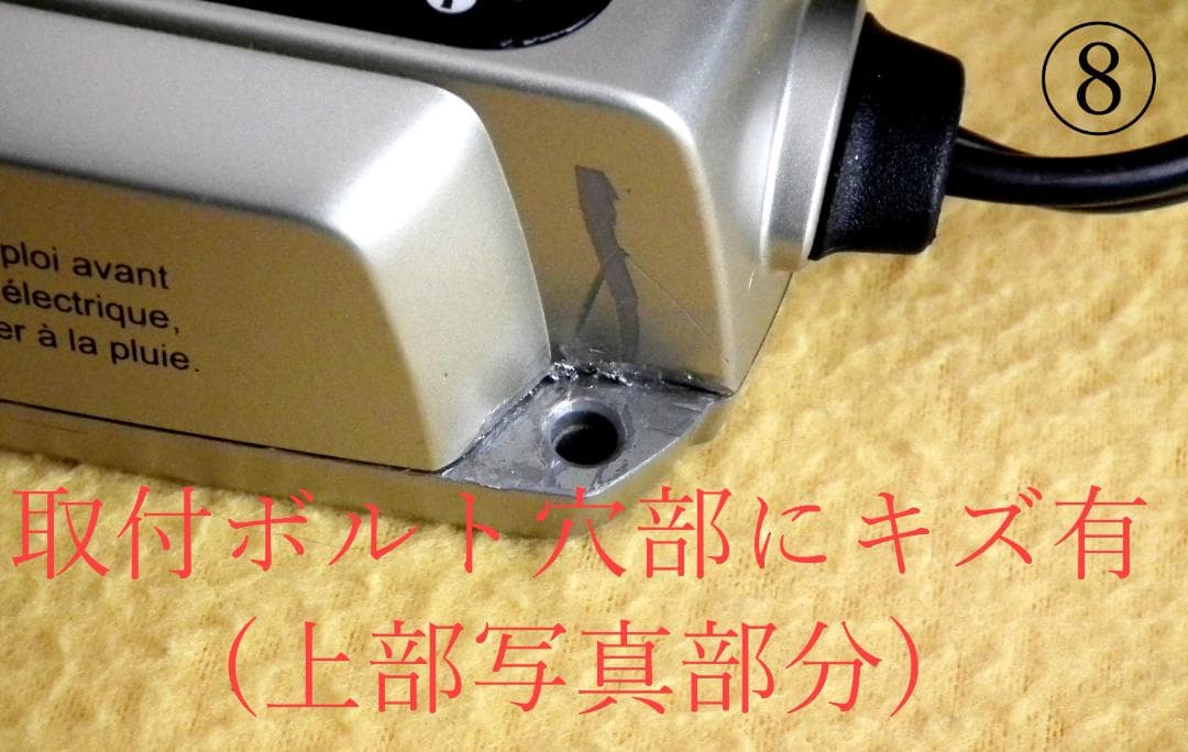 CTEK MXS 5.0 バッテリーチャージャー