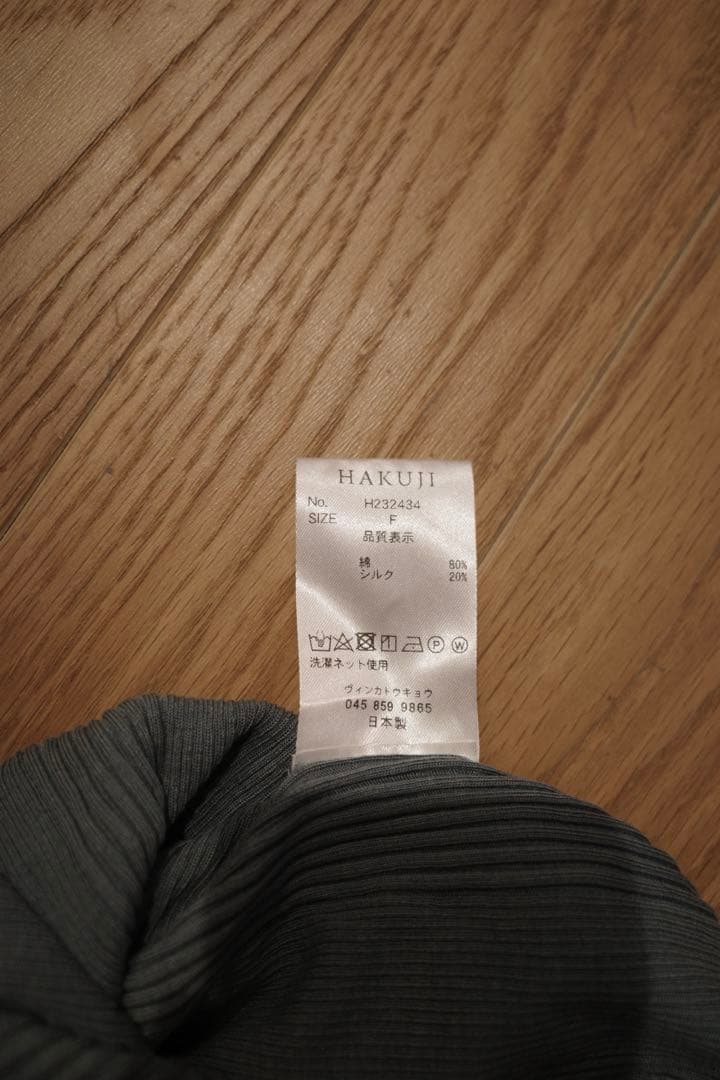 hakuji ハクジ　カップ付きキャミソール