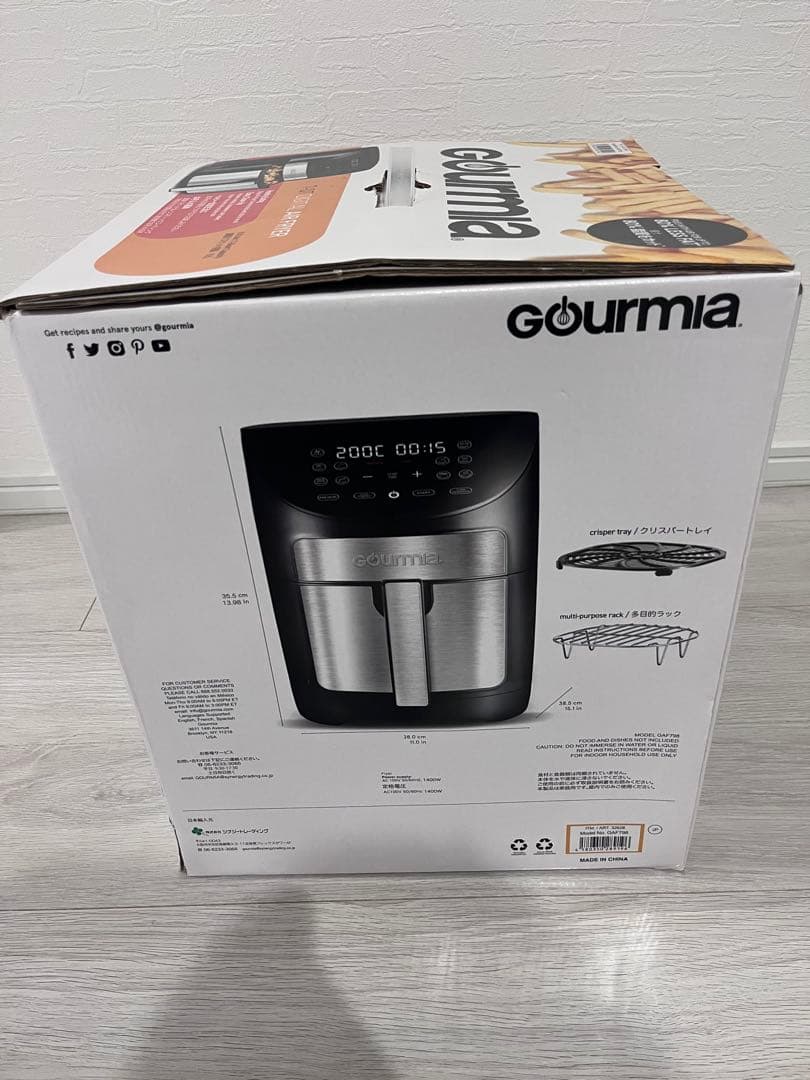 GOURMIA グルミア デジタル エアーフライヤー GAF698