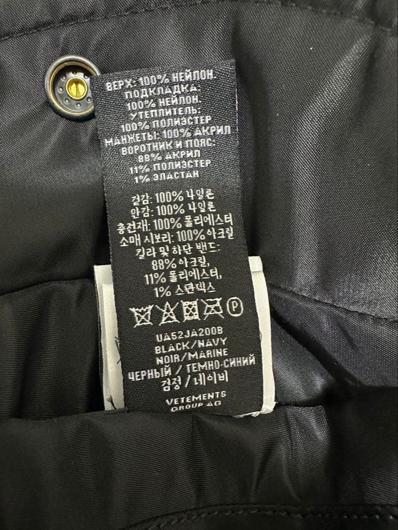 ジャケット・アウター VETEMENTS 18AW Cut-Up Reversible Bomber