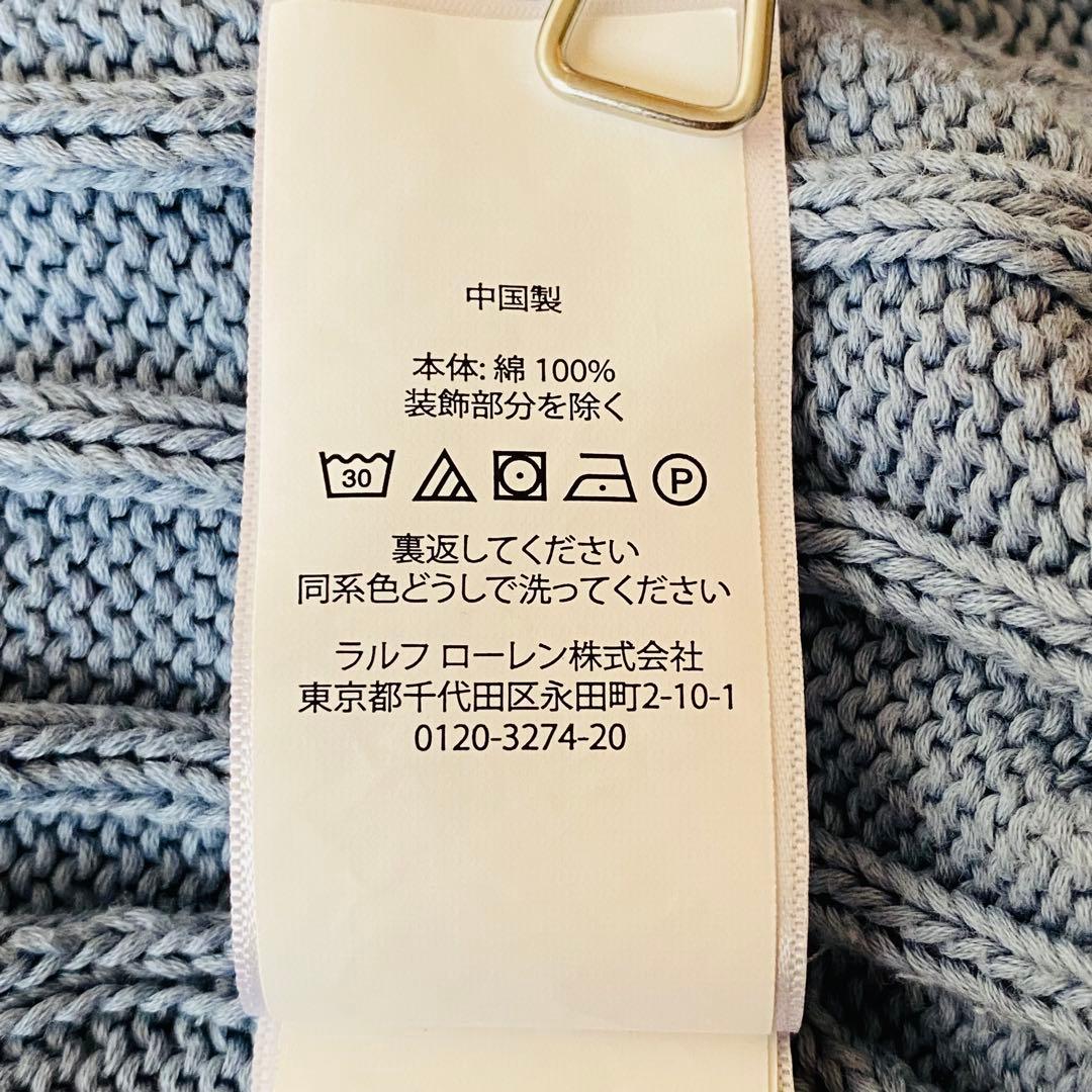【美品】ポロラルフローレン　ケーブルニット カーディガン　ロゴ刺繍　QRコード