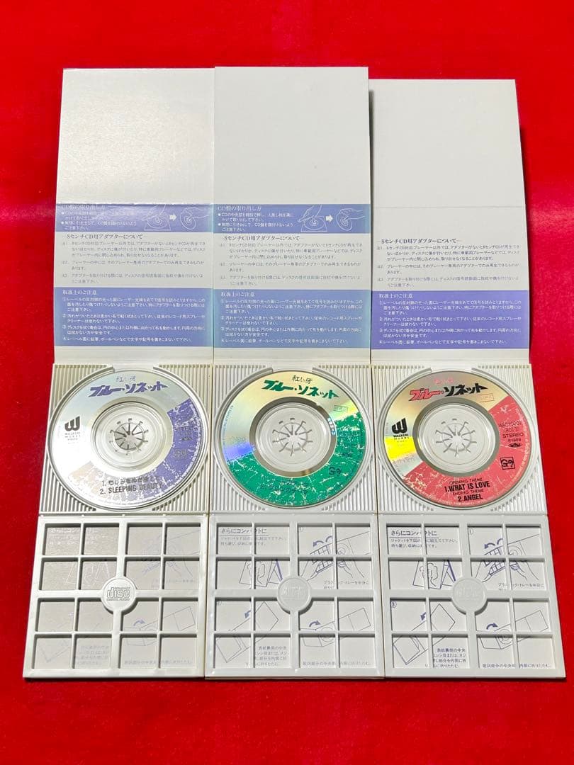 紅い牙 ブルー・ソネット 主題歌CD ブルーソネット　まとめ