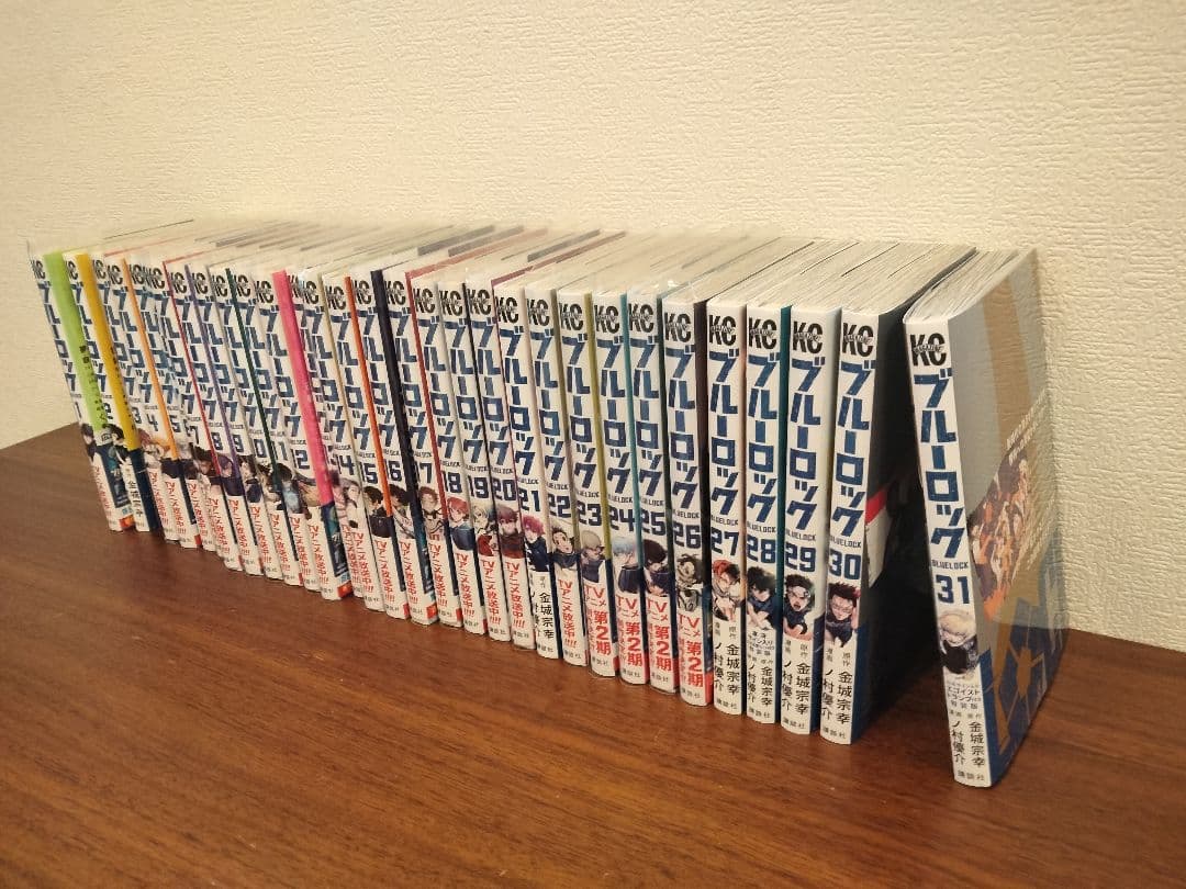 ブルーロック　１巻〜３１巻セット