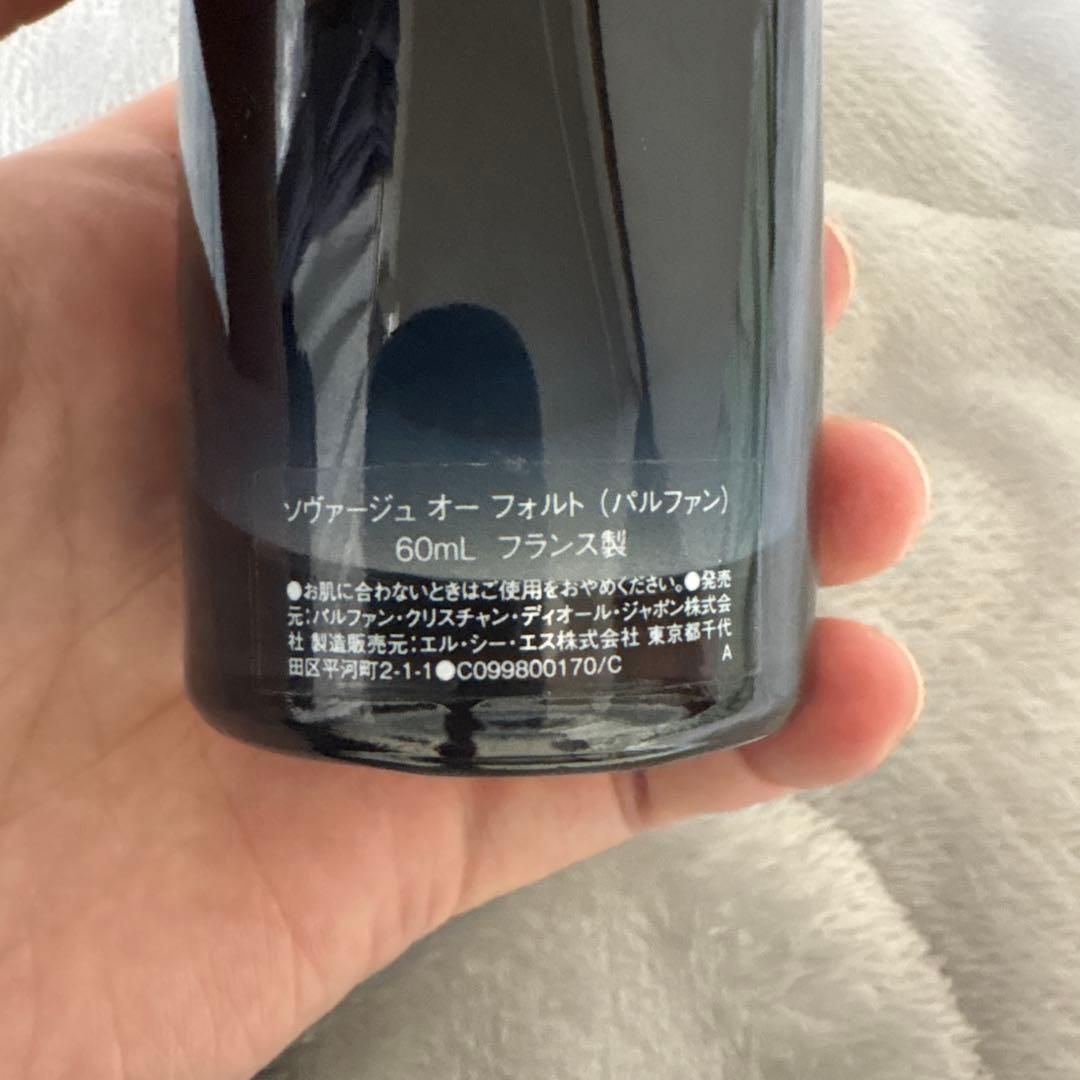 Dior ソヴァージュ オー フォルト 60ml