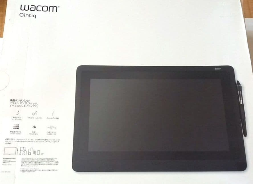 Wacom Cintiq 16 液晶ペンタブレット