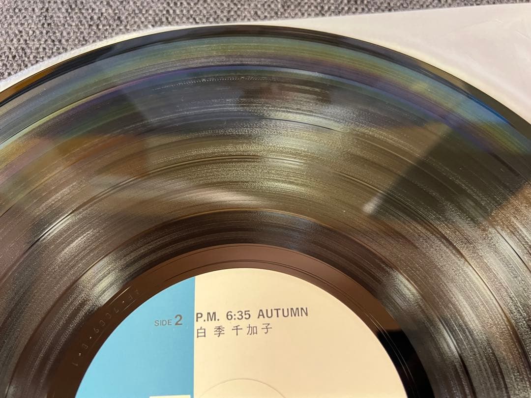 白季千加子 P.M.6:35 AUTUMN AF-7009-A シティポップLP