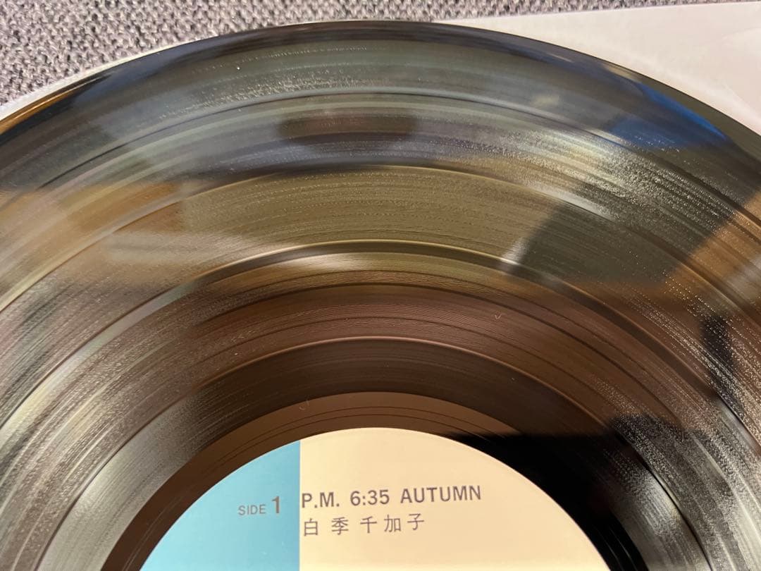白季千加子 P.M.6:35 AUTUMN AF-7009-A シティポップLP