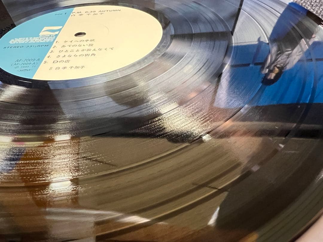 白季千加子 P.M.6:35 AUTUMN AF-7009-A シティポップLP