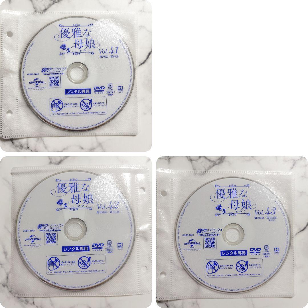 チェ・ミョンギル★チャ・イェリョン『優雅な母娘』レンタル落ちDVD★全巻