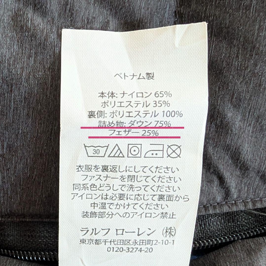 ラルフローレンボーイズダウンベスト