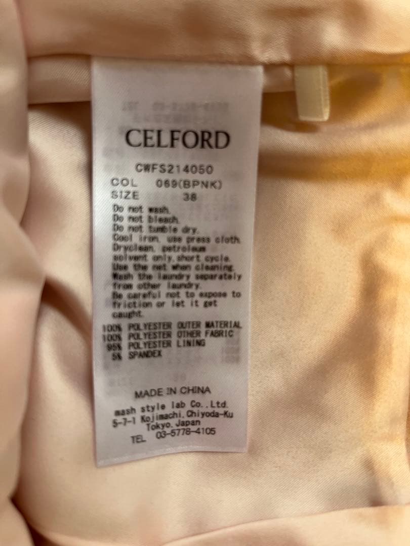 CELFORD 花柄カットアウトスカート 38
