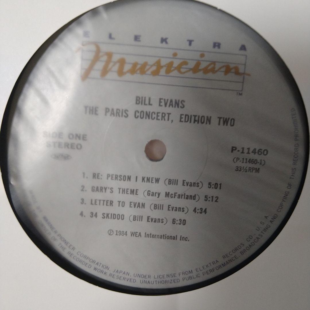 美品国内盤　Bill Evans レコード