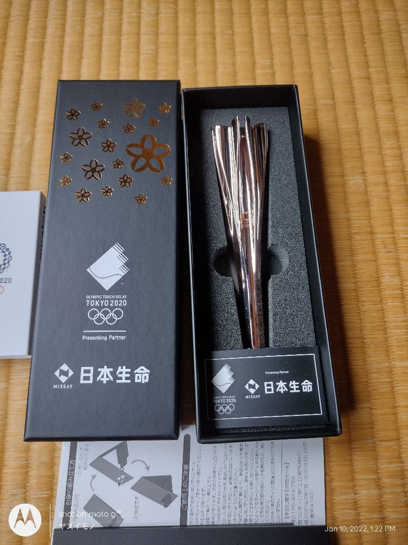 Tokyo2020東京オリンピックグッズ