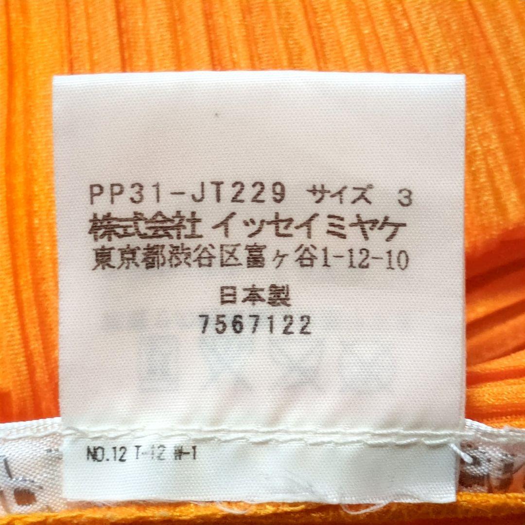 値下げ1-16 プリーツプリーズISSEY MIYAKEイッセイミヤケワンピース