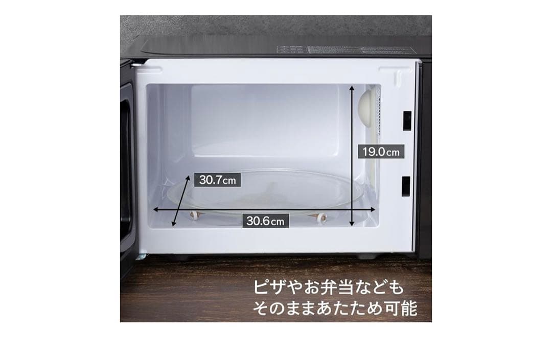 【新品未開封】COMFEE 電子レンジ 17L ブラック CF-AM202-BK
