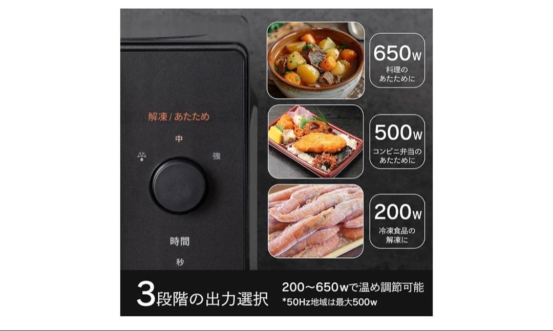 【新品未開封】COMFEE 電子レンジ 17L ブラック CF-AM202-BK