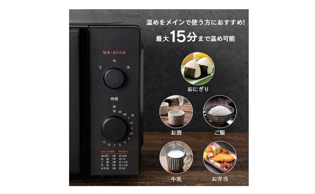 【新品未開封】COMFEE 電子レンジ 17L ブラック CF-AM202-BK