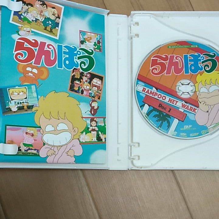 らんぽう　コレクターズDVD