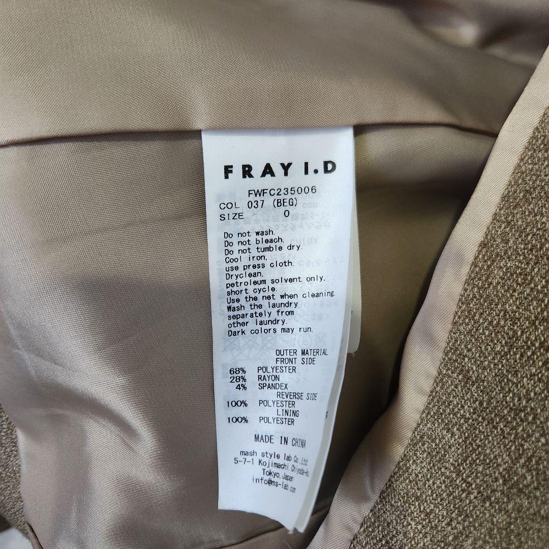 FRAY I.D ボンディングBIGジャケット